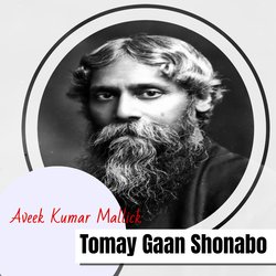 Tomay Gaan Shonabo-GD0-eRV1dFA