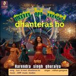 Tum Hi Meri Dhanteras Ho