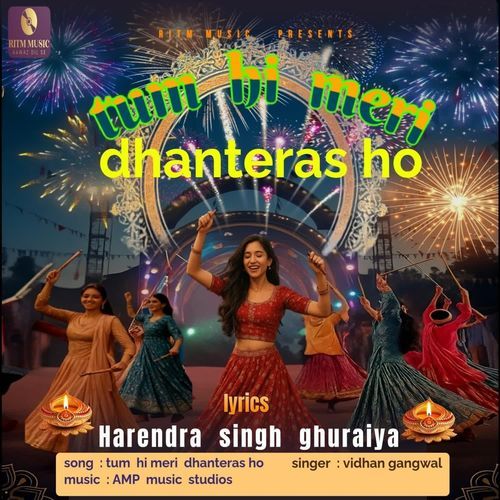Tum Hi Meri Dhanteras Ho