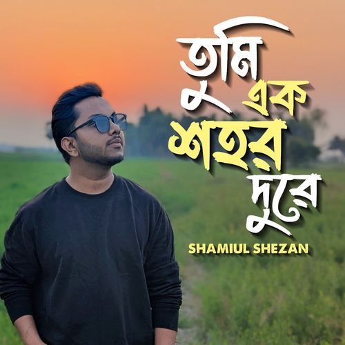 Tumi Ek Shohor Dure