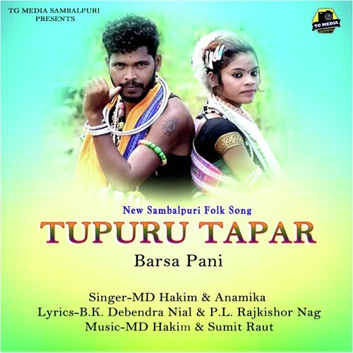 Tupur Tapar