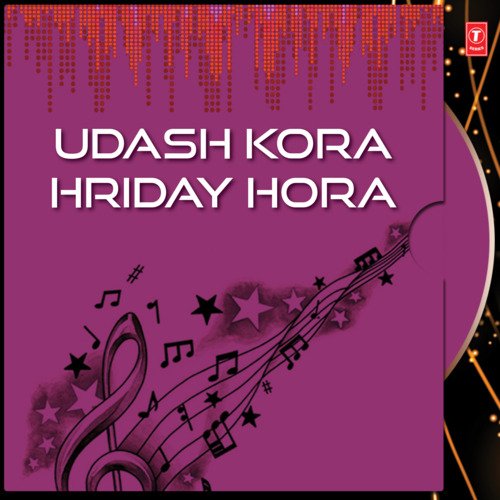 Udash Kora Hriday Hora