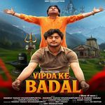 Vipda Ke Badal