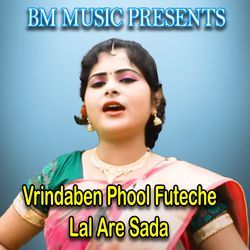 Vrindaben Phool Futeche Lal Are Sada-PjIaWQR2VF0