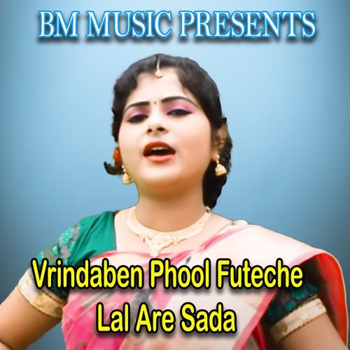 Vrindaben Phool Futeche Lal Are Sada