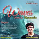 Prabhu Tum Sabse Ache