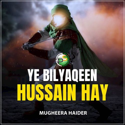 Ye Bilyaqeen Hussain Hay
