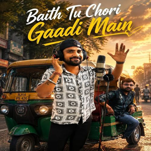 baith tu chhori gadi mein