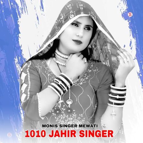 1010 Jahir Singer