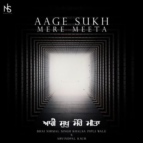 Aage Sukh Mere Meeta