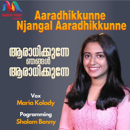 Aaradhikkunne Njangal Aaradhikkune