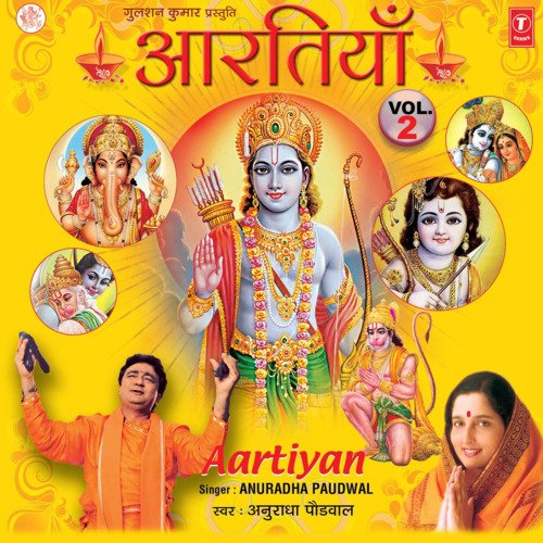 Bhagwan Shri Krishna Kanhaiyya Ki Aarti