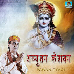 Achyutam Keshavam Pawan Tyagi-JwkPWEd,fUM