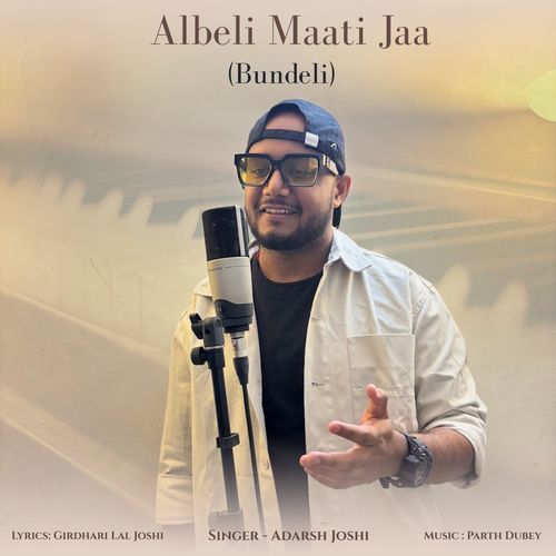Albeli Maati Jaa (Bundeli)
