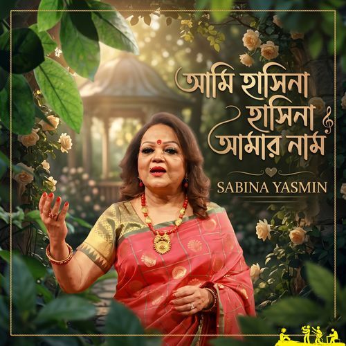 Ami Hasina Hasina Amar Nam