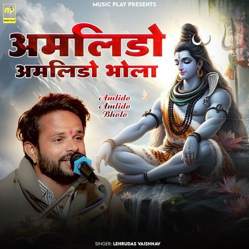 Amlido Amlido Bholo