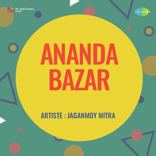Ananda Bazar Original Album = Jagmohan Geet