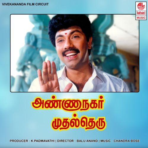 Ennai Kathai Cholla Sonna