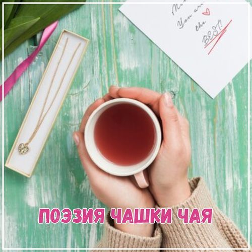 Музыка для медитации cover art