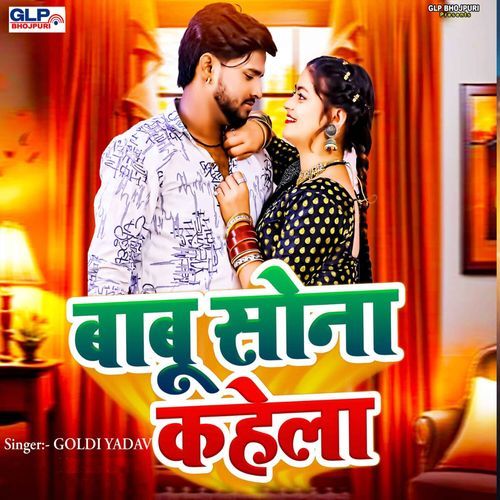 Babu Sona Kahela