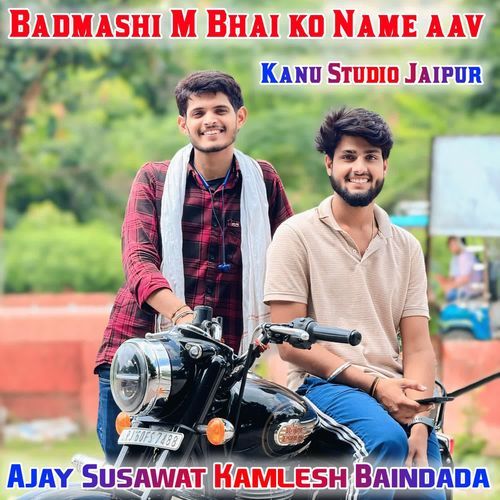 Badmashi M Bhai ko Name aav