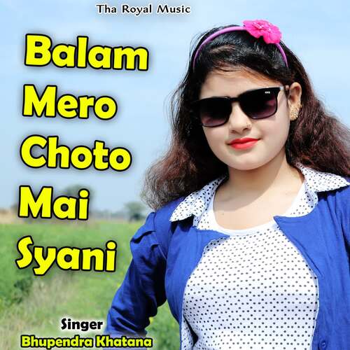 Balam Mero Choto Mai Syani