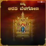 Banni Aaratiya Belagona