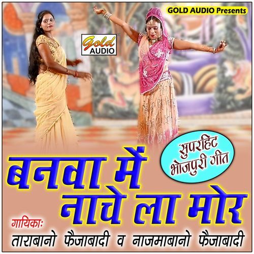 Banwa Mein Nache La Mor