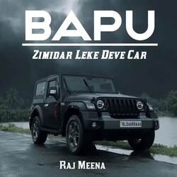 Bapu Zimidar Leke Deve Car-CVBYAx5fAnk