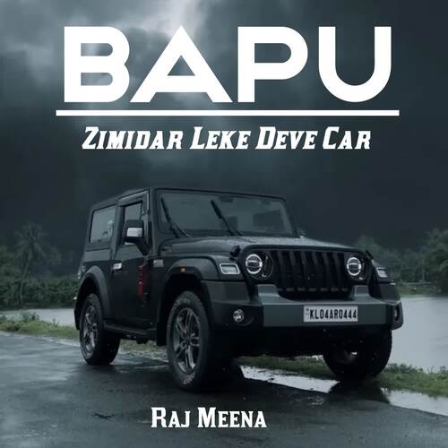 Bapu Zimidar Leke Deve Car