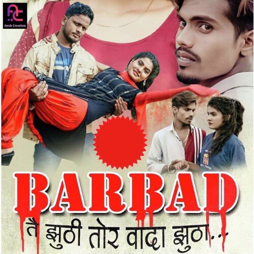 Barbaad