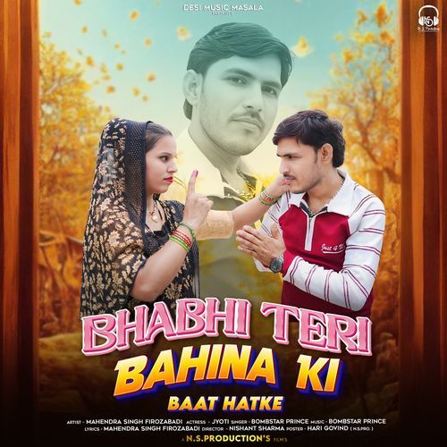 Bhabhi Teri Bahina Ki