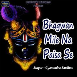 Bhagwan Mile Na Paisa Se-NSQzXj1Yf0I