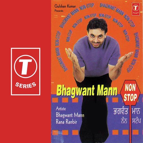 Bhagwant Mann (Non Stop)