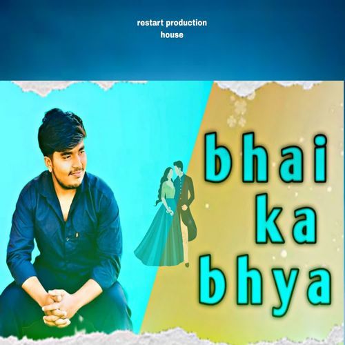 Bhai Ka Bhya