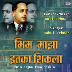 Bhim Majha Itka Shikla-RSMSQEBpAUA