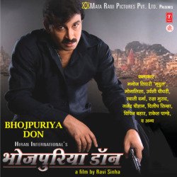 Bhojpuriya Don-MQU0ZAVYREA