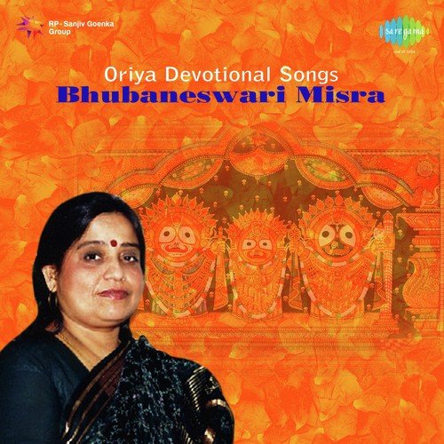 Bhubaneswari Mishra Devotional