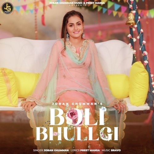 Boli Bhullgi