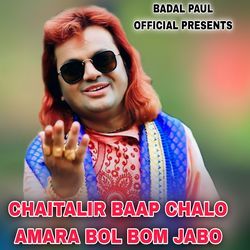 CHAITALIR BAAP CHALO AMARA BOL BOM JABO-GDIxYwZfAl4