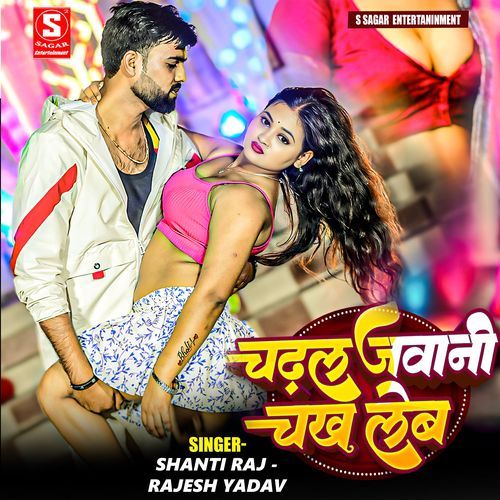 Chadhal Jawani Chakhaleb