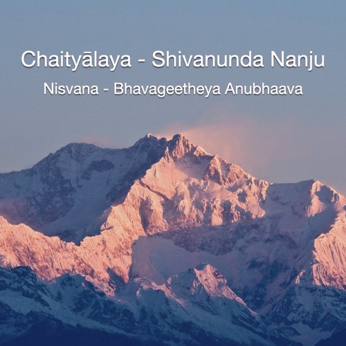 Chaityālaya - Shivanunda Nanju