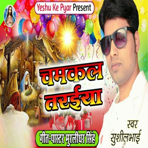 Chamkal Taraeya (Original)