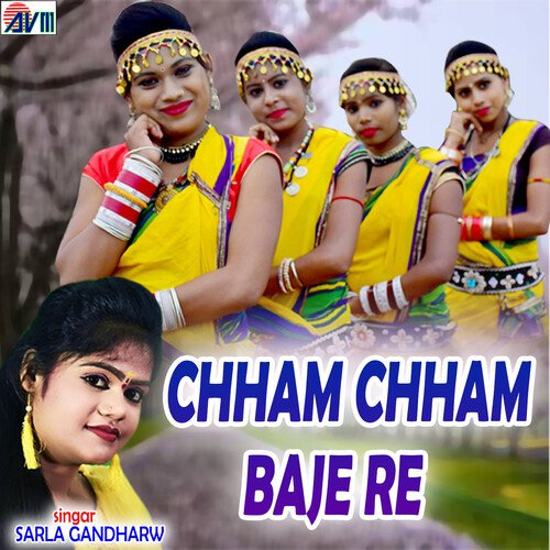 Chham Chham Baje Re