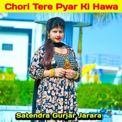 Chori Tere Pyar Ki Hawa