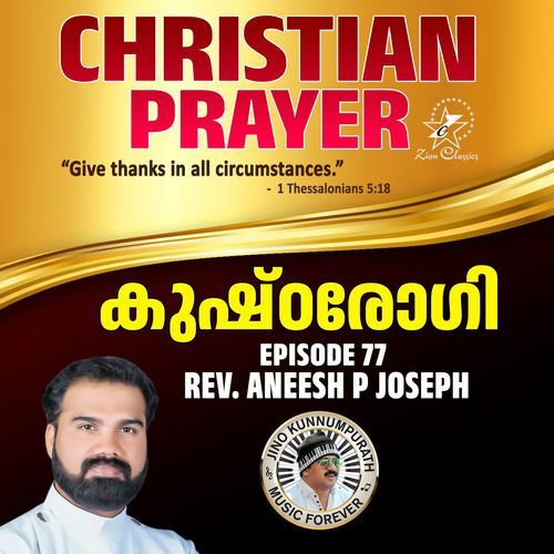 Christian Prayers Episode 77