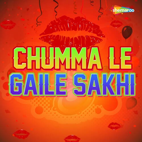 Chumma Le Gaile Sakhi