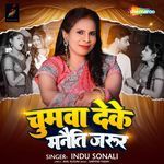 Chumwa Deke Manaiti Jarur