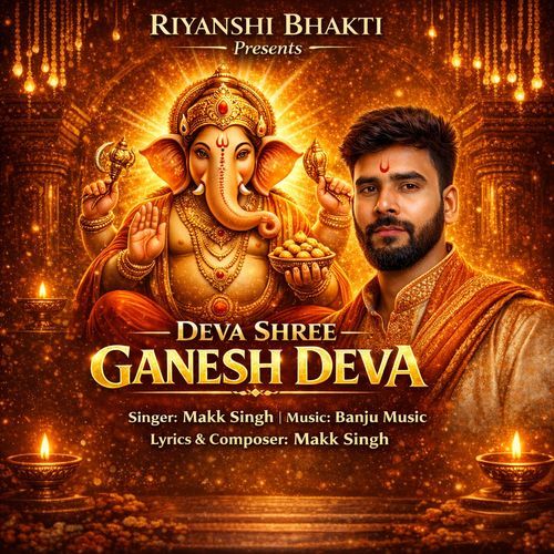 DEVA SHREE GANESH DEVA