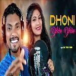 DHONI DHIRE DHIRE